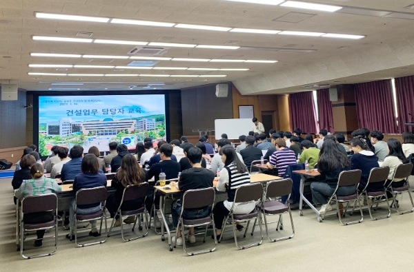 건설공사 감독요령·자율점검 요령 등 직무능력 향상 교육 모습. (사진제공 = 정읍시)