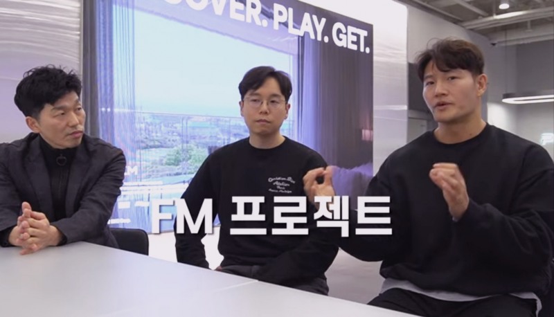 프리즘, 셀럽과 협업한 브랜드 ‘FM Project’ 런칭