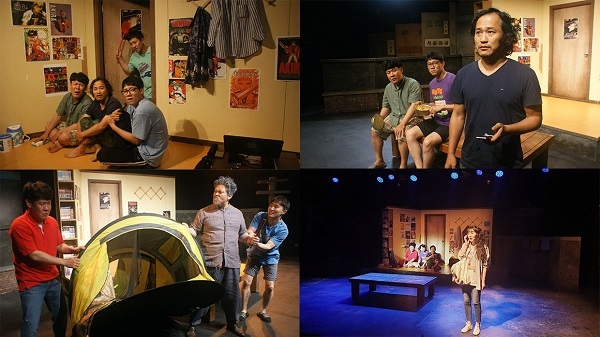 뮤직드라마 ‘망원동 브라더스’ 공연사진 / 사진제공=극단 지우)