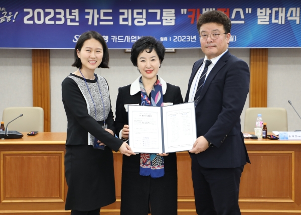 수협은행 강신숙 은행장(가운데)이 Sh카벤져스 회원들과 ‘목표달성 결의문’을 낭독하고 기념촬영을 하는 모습. / 사진제공:Sh수협은행