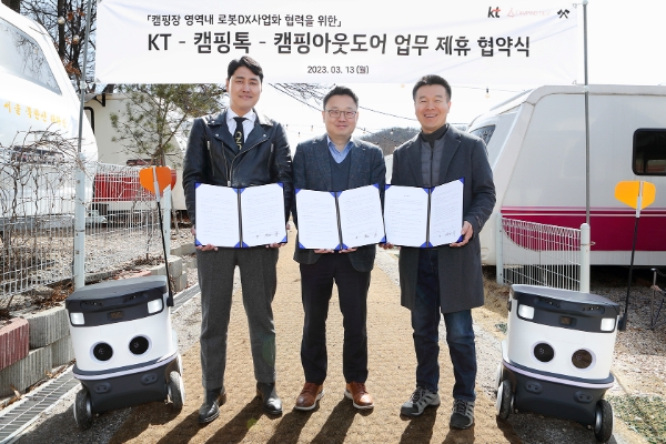 KT AI Robot사업단 이상호 단장(가운데), 캠핑톡 최종석 대표(우측), 캠핑아웃도어 김정환 대표(좌측)가 ‘실외자율주행로봇 사업협력’을 위한 업무협약(MOU)를 체결하고 기념사진을 찍고 있다. / 사진제공:KT