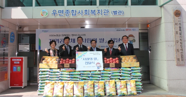 (왼쪽부터) 조은주 NH농협은행 서울본부장, 황준구 농협중앙회 서울본부장, 고광민 서울시의원, 박성중 국회의원, 권오익 한국지체장애인협회 서초구지회장, 안용승 남서울농협 조합장이 전달식 기념사진 촬영을 하고 있다. / 사진제공:NH농협은행