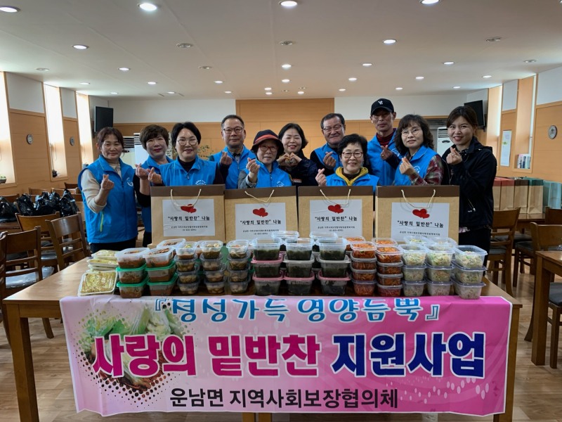 지사협 밑반찬배달 지원사업 (사진제공 = 무안군)