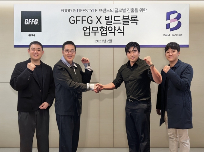 사진=왼쪽부터) 김기동 CSO(GFFG), 이준범 CEO(GFFG), 정지원 대표(빌드블록), 정윤기 VP(빌드블록)