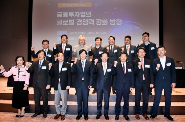 (앞줄 왼쪽부터) 박정림 KB증권 대표, 신인석 중앙대 교수, 신진영 자본시장연구원장, 김소영 금융위원회 부위원장, 서유석 금융투자협회장, 양태영 한국거래소 유가증권시장 본부장, 채준 서울대 교수, 이준용 미래에셋자산운용 멀티에셋총괄사장 / 사진제공:금융투자협회