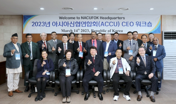 ‘2023 아시아신협 CEO 워크숍’에서 참석자들이 기념 촬영을 하고 있다