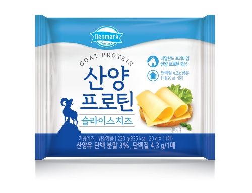 산양 프로틴 슬라이스 치즈 / 제공:동원F&B