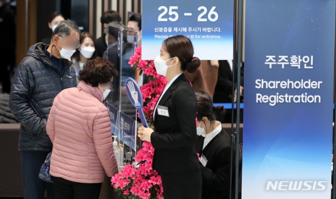 제54기 삼성전자 정기 주주총회가 열린 15일 오전 경기도 수원시 영통구 수원컨벤션센터 총회장 입구에 주주들이 입장하고 있다. (사진 = 뉴시스 제공)