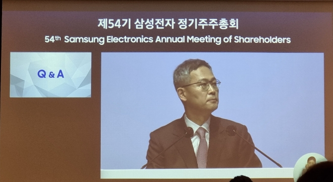 삼성전자는 15일 경기도 수원시 수원컨벤션센터에서 주주, 기관투자자, 한종희 대표이사 부회장 등이 참석한 가운데 제54기 정기 주주총회를 개최했다고 밝혔다. 사진은 DS 부문 메모리사업부장 이정배 사장이 주주들의 질문에 답하고 있는 모습. (사진 = 한장희 기자)
