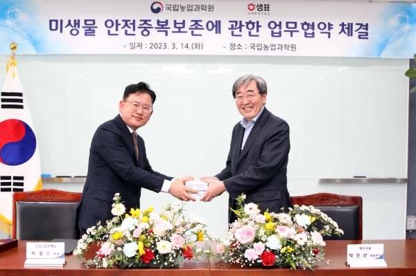 국립농업과학원 이승돈 원장과 샘표식품 박진선 대표이사(오른쪽)