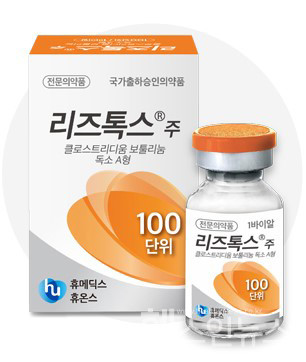 휴온스바이오파마제공