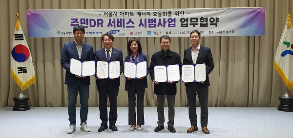 업무협약 후 기념촬영 / 제공:한전