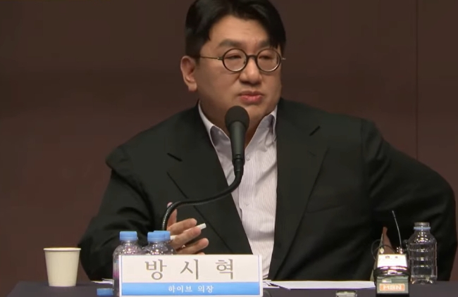 관훈클럽 초청 관훈포럼에서 발언하는 방시혁