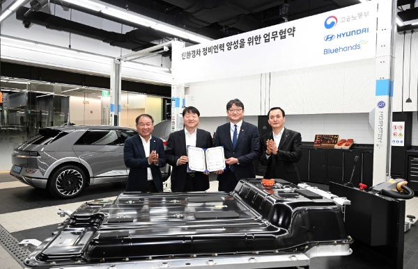 현대차는 15일(수) 고양하이테크센터에서 유원하 현대차 국내사업본부장, 권기섭 고용노동부 차관, 이교열 종합블루핸즈연합회 회장, 박민수 현대정비가맹점연합회 회장 등 주요 관계자들이 참석한 가운데 '친환경차 정비 인력 양성을 위한 업무협약(MOU)'를 체결했다.