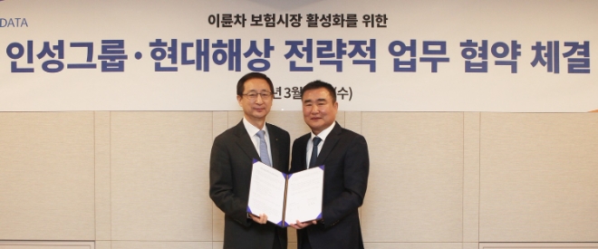 현대해상은 인성그룹과 이륜차 보험시장 활성화를 위한 전략적 업무협약(MOU)을 체결했다고 15일 밝혔다. 현대해상 조용일 부회장(왼쪽)과 인성그룹 황인혁 회장(오른쪽)이 기념촬영을 하고 있다. / 사진제공:현대해상