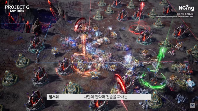 엔씨소프트 '프로젝트G' 개발자 영상(출처=엔씨소프트 공식 유튜브 채널 영상 캡쳐).