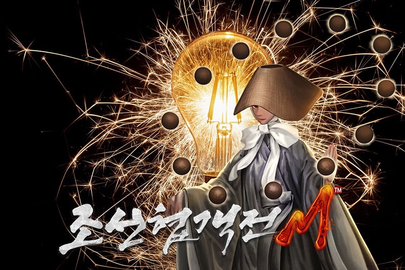 조선협객전M, 이용자 소통 이벤트 "내가 즐기고 싶은 콘텐츠는?"