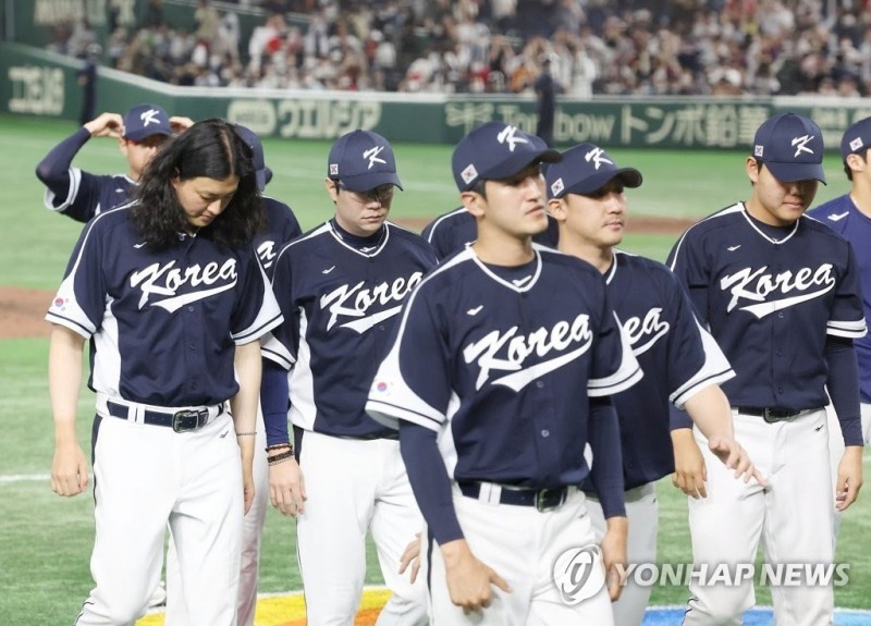위기에 빠진 한국 야구