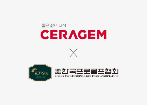 세라젬, KPGA와 공식 스폰서 협약 체결...3년 연속