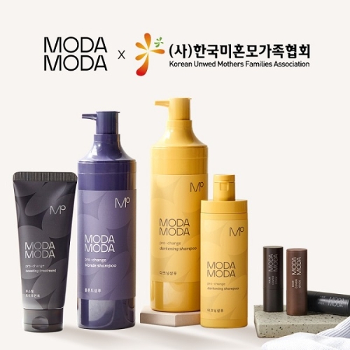 사진=모다모다, 한국미혼모가족협회 민속촌 행사 후원