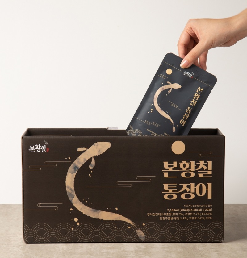 제주파나텍, '본황칠 통장어' 장어즙 미국 수출 지속 확대