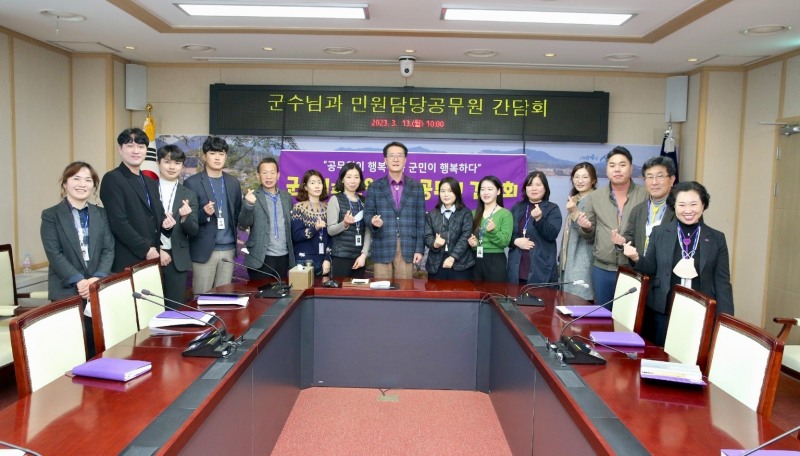 민원담당공무원과의 대화의 시간 (사진제공 = 신안군)