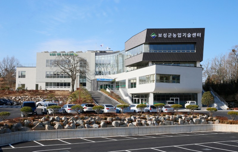 보성군농업기술센터 (사진제공 = 보성군)