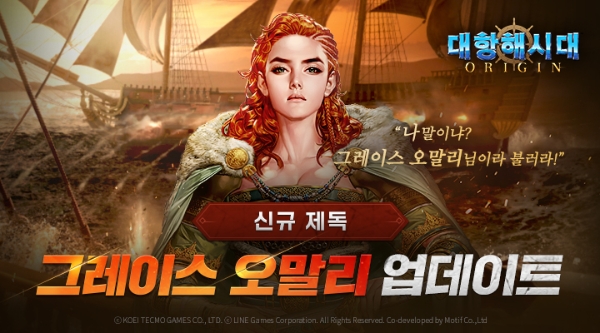 제공:라인게임즈
