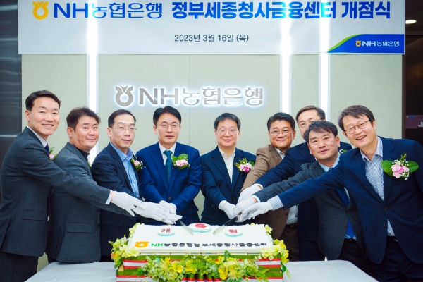 사진제공:NH농협은행