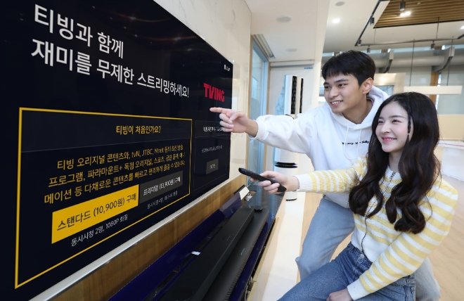 LG유플러스는 자사 IPTV 서비스 U+tv에서 OTT 서비스 ‘티빙’을 볼 수 있도록 ‘OTT TV’ 라인업을 개편하고, 전용 요금제와 부가서비스를 출시한다고 16일 밝혔다. 사진은 모델들이 U+tv 메뉴 중 티빙 부가서비스 가입화면을 바라보고 있는 모습. (사진 = LG유플러스 제공)