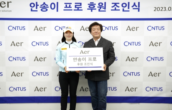 지난 16일 서울 강남구 소재 씨앤투스 본사에서 진행된 후원 조인식에서 안송이 프로(좌측)와 하춘욱 씨앤투스 대표(우측)가 기념사진을 촬영하고 있다.