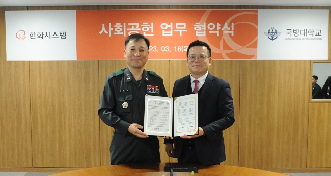  어성철 한화시스템 대표이사(오른쪽), 김홍석 국방대학교 총장(왼쪽) 협약식 기념 사진