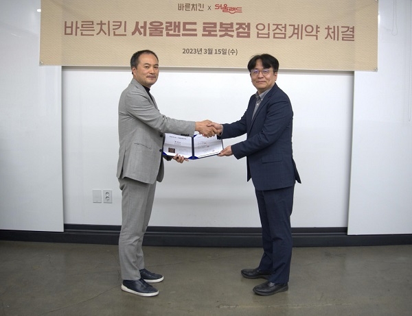 사진=바른치킨
