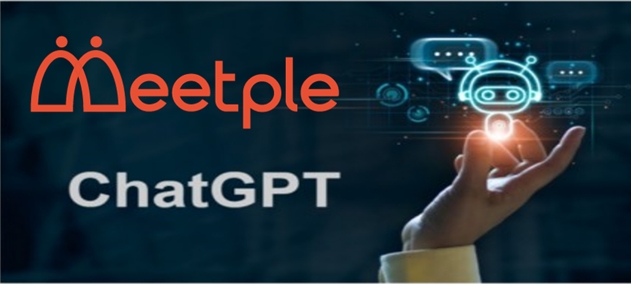 밋플, 챗GPT 연동 서비스 연동 및 플랫폼 고도화 돌입
