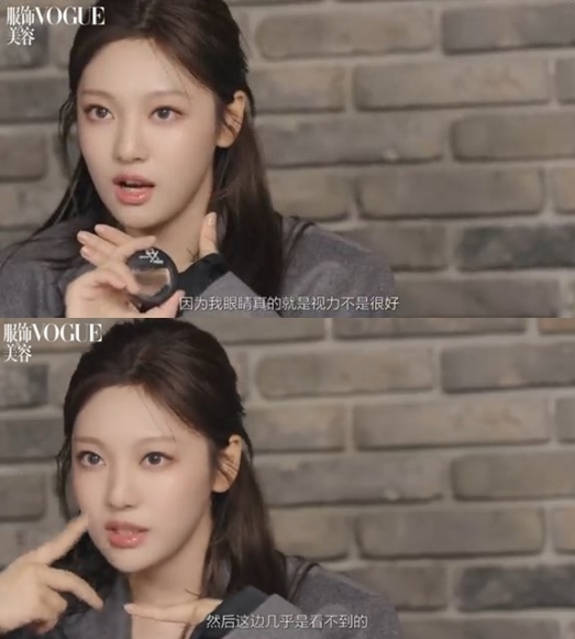 사진=보그 차이나 인터뷰 캡쳐