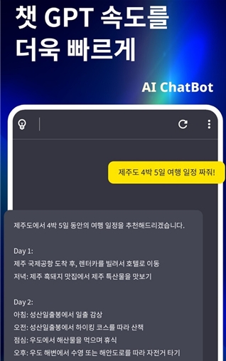이리듐스튜디오, AI 일론머스크-호날두와 영어대화하는 ‘로켓GPT’ 공개
