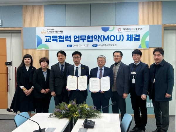 사진제공:경기도청소년수련원