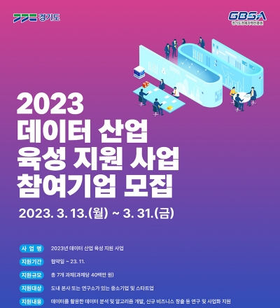 제공:경기도