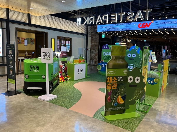 풀무원녹즙이 서울 용산 아이파크몰 6층에 위치한 TASTE PARK(테이스트파크)에서 오는 26일까지 ‘나를 위해, 지구를 위해, 데일리 Green Juice’ 팝업스토어를 운영한다. / 사진제공:풀무원녹즙
