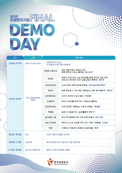 제공:한국관광공