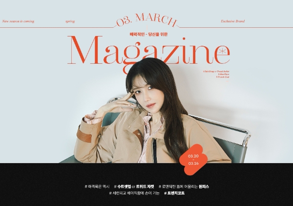 제공:LF 하프클럽