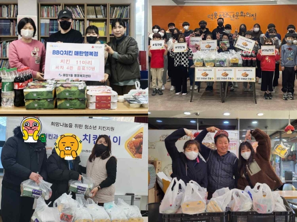 BBQ가 계묘년 1분기 동안 패밀리와 함께하는 치킨릴레이를 통해 1,600마리 치킨을 기부했다. / 사진제공:BBQ