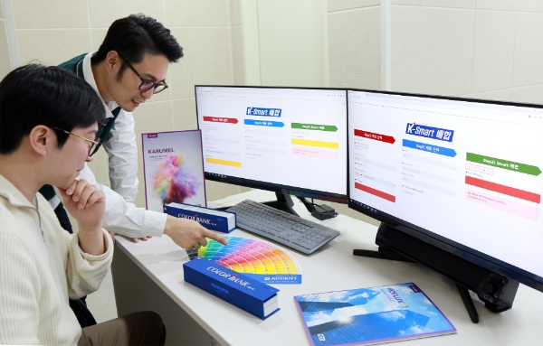 KCC가 개발한 AI인캔 시스템 K-SMAPRT 배합 / 사진제공:KCC