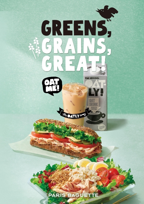 2030 파리바게뜨 그린페어 / 제공:파리바게뜨