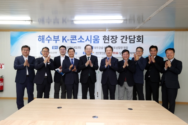 알포 항만 현장에서 열린 해수부 K-컨소시엄 현장 간담회. / 사진제공:대우건설