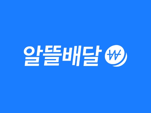제공:배달의민족