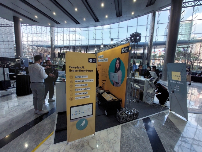 에이아이더뉴트리진-데이터이쿠, ‘Cloud & AI Innovation 2023’ 참가