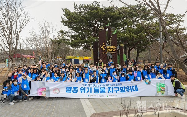지난18일과천서울대공원에서진행된SAVE2SAVE캠페인자원봉사활동에참여한동아쏘시오그룹임직원들이기념사진을촬영하고있다.(동아제약제공)