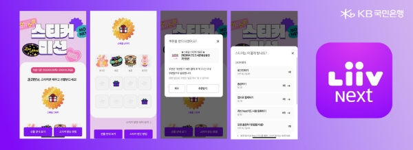 제공:KB국민은행