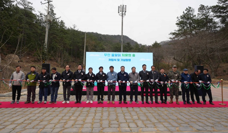 물맞이 치유의 숲 정식운영 (사진제공 = 무안군)